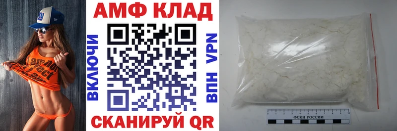 mega ССЫЛКА  Новая Ладога  Amphetamine Розовый 
