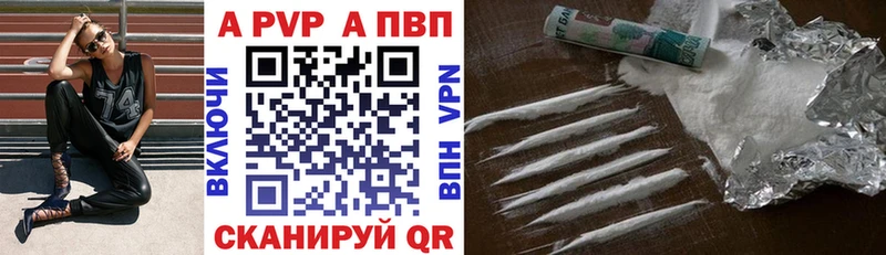 Alpha PVP СК КРИС  наркота  Новая Ладога 
