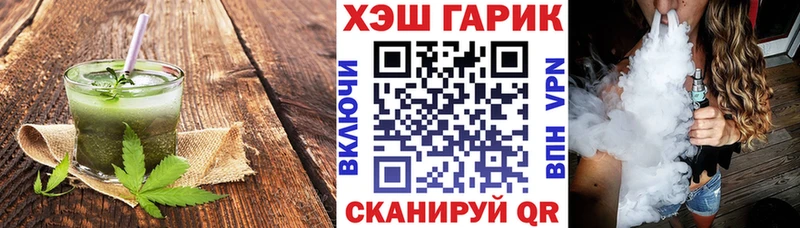 MEGA вход  купить наркоту  Новая Ладога  Canna-Cookies конопля 