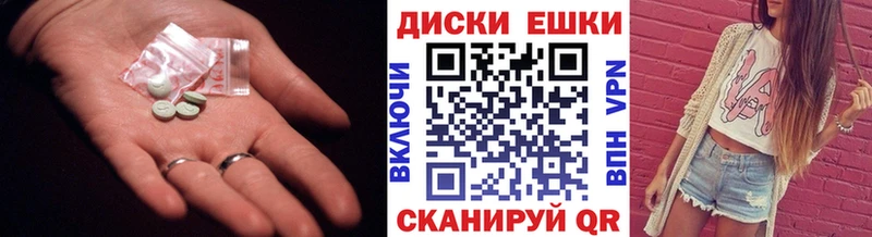 купить   Новая Ладога  Экстази mix 
