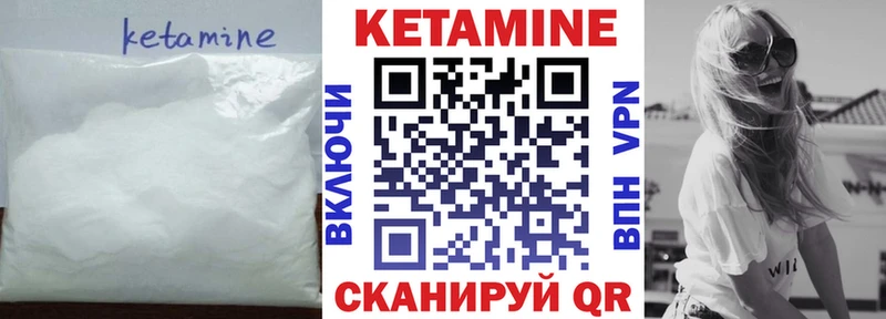 КЕТАМИН ketamine  Новая Ладога 