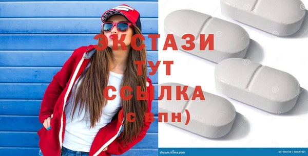 spice Аркадак
