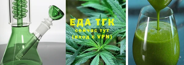 spice Аркадак