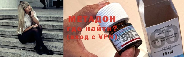 кокаин Армянск