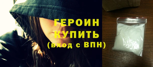 героин Арсеньев