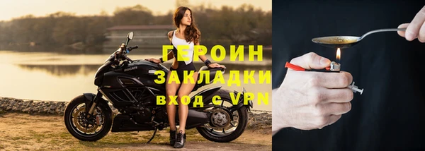 spice Аркадак