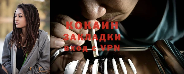 кокаин Армянск
