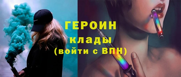 героин Арсеньев