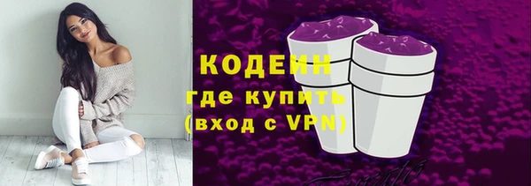 героин Арсеньев