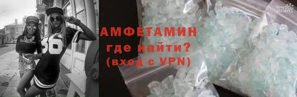 spice Аркадак