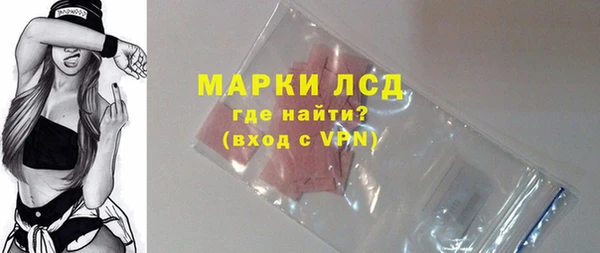 героин Арсеньев
