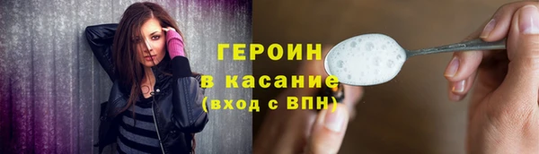 spice Аркадак