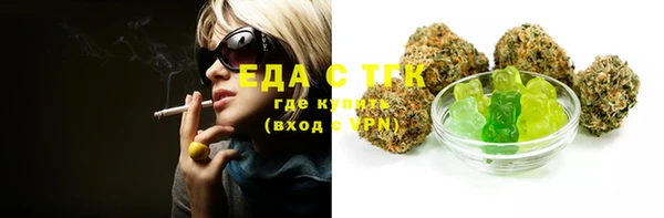 spice Аркадак