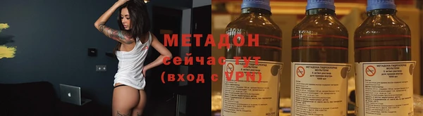 кокаин Армянск