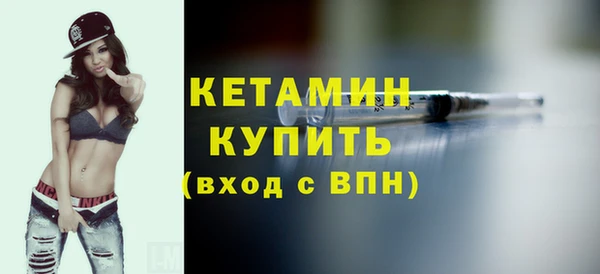 кокаин Армянск
