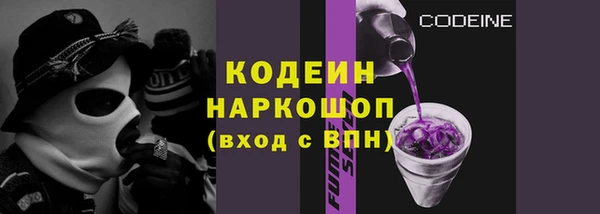 кокаин Армянск
