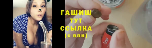 героин Арсеньев
