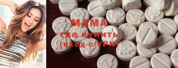 кокаин Армянск