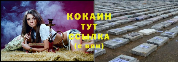 кокаин Армянск