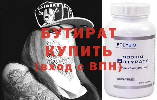 героин Арсеньев