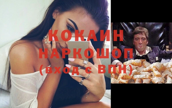spice Аркадак