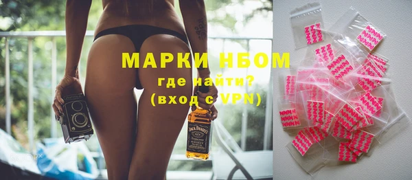 героин Арсеньев