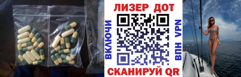 hydra   Новая Ладога  ЛСД экстази ecstasy 