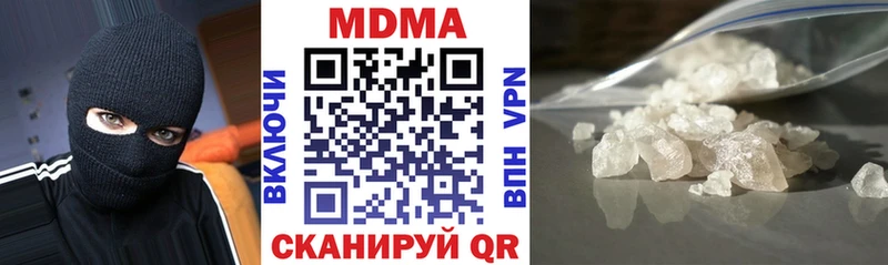 МДМА кристаллы  OMG ссылки  Новая Ладога  что такое  