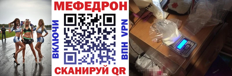 наркота  Новая Ладога  МЕФ mephedrone 