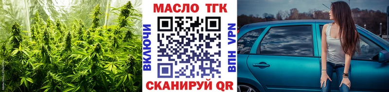 ТГК гашишное масло  купить наркоту  Новая Ладога 